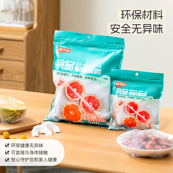 Xitianlong cling film sets cling film sets 38cm*200 pieces