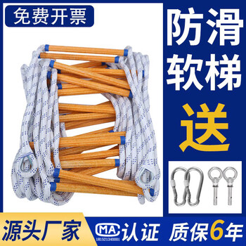 Soft ladder rope ladder soft ladder household silenced resin escape climbing special life-aid tree climbing anti-slip ladder 10 meter hanging ladder 5 meter thick rope ladder + double hook + 2 expansion hooks + gloves