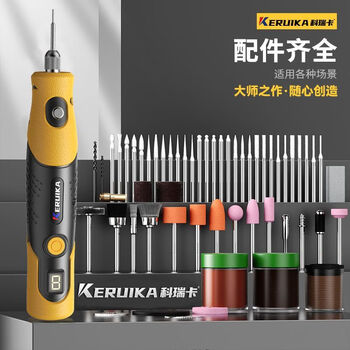 Yonghuan dental machine engraving machine all-in-one mini electric grinder grinder small handheld electric jade polishing and engraving plug-in 12v dual-axis high concentric entry-level simple configuration-factory package