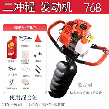 Kezitu customized digging machine small high-power gasoline drilling agricultural planting soil drilling machine digging hole fertilization drilling machine two-stroke 768cc ground drilling 4 cm wear-resistant drill bit