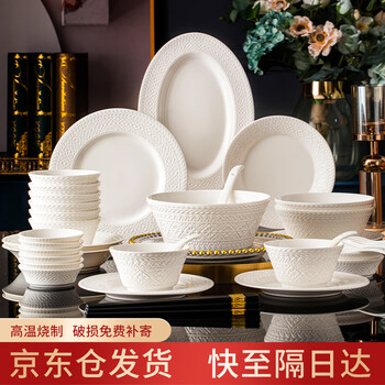 Yongfengyuan (auratic) yongfengyuan taoyi bowls, plates and tableware complete set of underglaze colored ceramic dishes set housewarming moving gift bowls and chopsticks underglaze relief ming of happiness 48 heads
