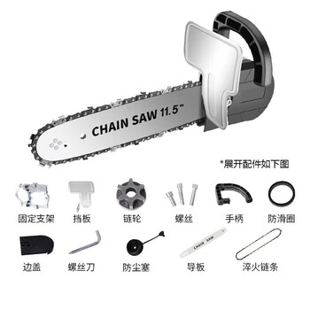 Chuangyi angle grinder conversion electric chain saw accessories household logging and firewood multifunctional small handheld angle grinder converter angle grinder conversion electric chain saw accessories