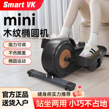 Smart vk elliptical machine home step machine mini elliptical machine walking machine silent weight loss fitness equipment with adjustable resistance