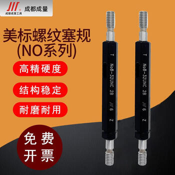 Sailoto ring plug gauge american thread ring gauge pass and stop gauge tooth gauge no0801642a2b american plug gauge no0-802b