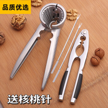 Jieyunmao quality walnut clips for household pine nuts, hazelnuts and apricot pliers, a magic tool for shelling and cracking nuts, four-clamp regular style + new model + 2 needles