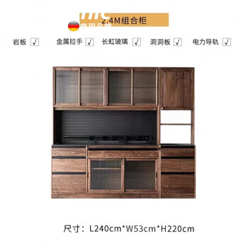 Fancychic north american black walnut sideboard solid wood slate cabinet storage storage cabinet living room integrated wall display cabinet high cabinet north american black walnut 240cm combination cabinet