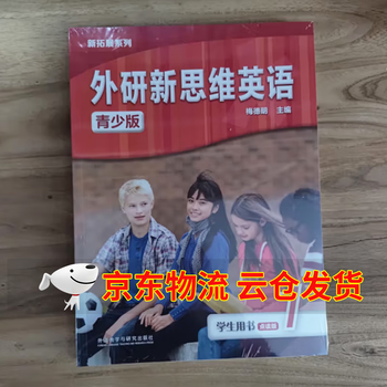 New expansion series foreign language new thinking english youth edition entry level 1-5 student book workbook english learning foreign language learning english genuine original cambridge english english in mind middle and high school english textbooks ket/pet exam textbooks domestic reading version foreign