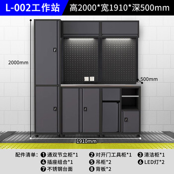 Ling yuxun 4s shop auto repair combination workstation multi-functional maintenance operation tool cart workshop workbench tool cabinet push yx-002