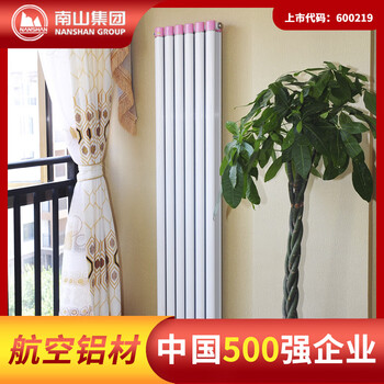 Nanshannanshan radiator household central water supply heating horizontal wall-mounted heating device