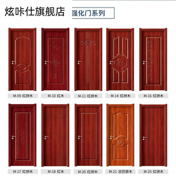 Vinoa custom-made interior doors, bedroom wooden doors, a complete set of room doors, solid wood composite doors, paint-free, a complete set of reinforced ecological doors, special sales for mass customization - contact customer service