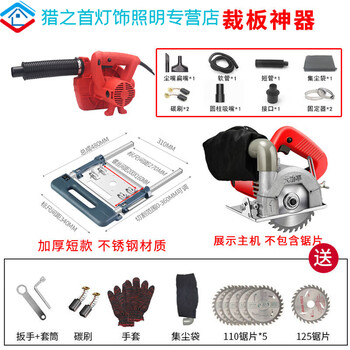 Sailoto panel cutting woodworking cutting machine bracket machine base multi-functional portable saw accessories modified short style - stainless steel + vacuum cleaner + wood cutting machine