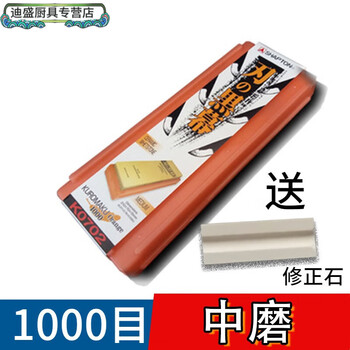 High-end light luxury japanese shapton blade shady stone blade black whetstone 320 mesh 1000 mesh zh k07021000