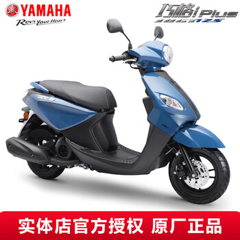 Yamaha (yamaha) qiaoge i plus scooter national iv efi 125cc fuel vehicle can be licensed for men and women to assist the entire vehicle qiaoge iplus upgraded version qingmu blue