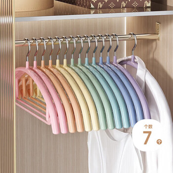 Fan yejia rainbow clothes hangers 7 household clothes hanging seamless anti-slip anti-shoulder corner clothes drying rack student dormitory bold clothes hanger