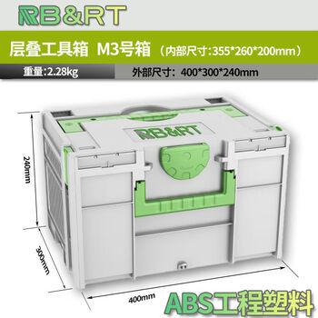 Vickers non-original stowage tool box stacked storage household stacking multi-functional hardware parts combination storage box m3 stacking box (white) - sf express delivery