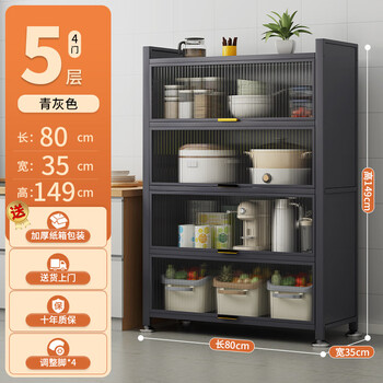 Ling yuxun customized microwave oven rack kitchen multi-functional floor-mounted storage cabinet carbon steel side cabinet multi-layer width 35 | five layers high-grade gray length 80 economical and practical