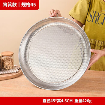 Leishton balcony vegetable drying artifact stainless steel dustpan drying basket drying goods net household food drying basket net tray and dustpan extra thick round drying tray 45cm