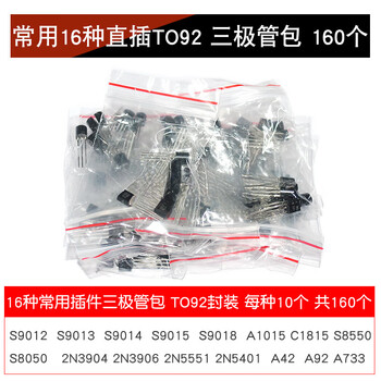 Transistors: 16 commonly used direct plug to92 transistor packs: 10 pieces each, 16 in total