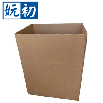 Yuchu carton 350*350*350mm/piece