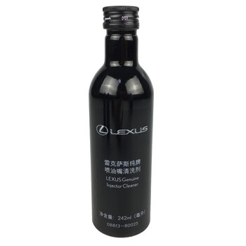 Runhuanian is suitable for toyota original pure brand lexus injector cleaning agent fuel gasoline additive fuel treasure unit price