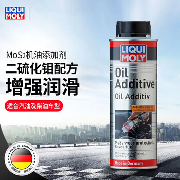 Liqui moly imported from germany engine lubricant/oil anti-wear agent/oil essence 200ml automotive supplies molybdenum disulfide formula powerful lubrication
