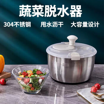Ai style fried skewers oil spinner vegetable dehydrator stainless steel manual rotating household fruit and vegetable spin dryer washing vegetable salad dehydration 2024 new 304 stainless steel hand crank 5 liter water spinner