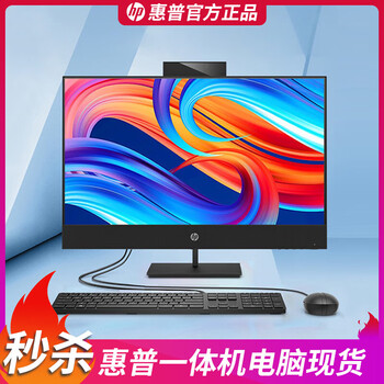 Hp all-in-one computer i7 office business home design 23-inch i5 desktop host complete set second-hand 95 new hp 20-inch 1-i7-16g-512g