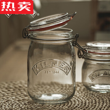 Sailoto quality glass sealed jar kilner grade household honey bottle pickle jar pickle jar fruit any 3 jars 1 birmingham 250 can be