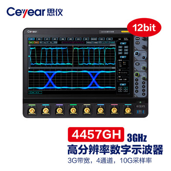 Ceyear 12bit high-definition digital oscilloscope 4457h series 4457gh (4ch, 3ghz bandwidth, 1g storage)
