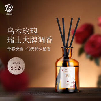 Hope tree ebony rose aromatherapy indoor bedroom fragrance air freshener