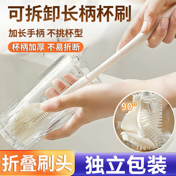 Cup brush cleaning long handle foldable brush soft bristle water cup wall breaking machine special cleaning gap brush 1