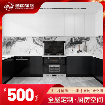 Luli cabinets, floor cabinets, wall cabinets, european pine boards, moisture-proof, wear-resistant, easy to clean, oil-resistant european pine boards, luli original factory, whole house customization