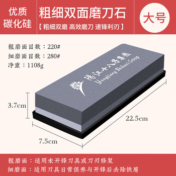 Shibazi makes a whetstone for home kitchen kitchen knives, anti-slip, double-sided, quick-edging, special multi-functional knife sharpening artifact, large whetstone