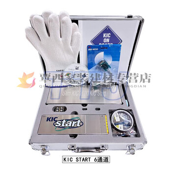 Pupan zanlutong 2000 oven thermometer start 6-channel thermometer reflow oven wave soldering temperature tracker start 6-channel