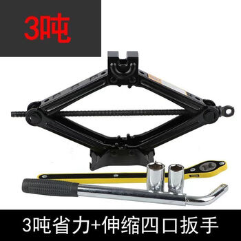 Diono thickened tire wrench jack car hand crank car horizontal tire change special vehicle tool 3t jack labor-saving type + tire wrench