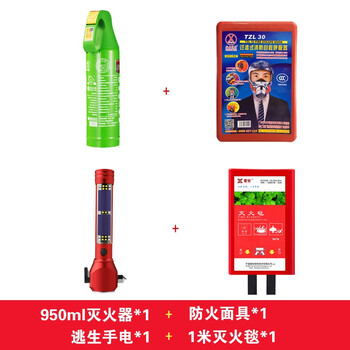 Oruntai 3l green environmentally friendly water-based fire extinguisher household fire certification car portable ju'anxuan 3l water-based car fire extinguisher + multi-function flashlight +