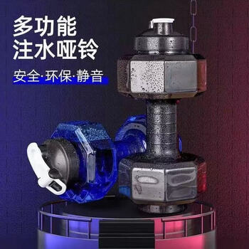 Wilkie portable dumbbell water-filled water-filled fitness water-resistant dumbbell kettle large weight water-filled and filled with water adjustable men's home water-filled dumbbell 2600ml black