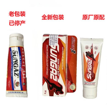 Original vietnamese yamano super biling cream to soothe tendons and activate collaterals, injury, strain, rheumatism and bone pain. original 65g bottle made in vietnam.