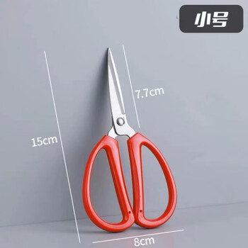 Vinoa scissors household stainless steel household wedding scissors powerful scissors office scissors stationery scissors household small scissors red small size 15cm (1 pair)