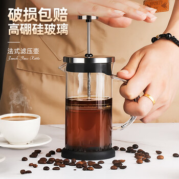 Ye yufa press pot coffee teapot glass milk froth press filter press pot hand brew 600ml