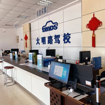 Driving school service nanjing daming road driving school c1 manual transmission one-to-one class