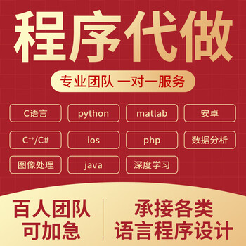 Matlab code helps to do programming problems and solve mathematical modeling simulink model simulation generation