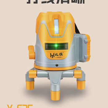 Horizontal instrument level ultra-bright green light boutique outdoor special woodworking and bricklayer ultra-bright green light 5 lines imported laser