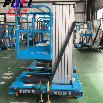 Wen yijia aluminum alloy lift 6 meters 8 meters aerial work vehicle small climbing ladder mobile electric hydraulic lift double column