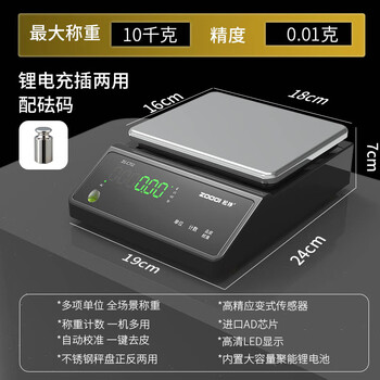 Songzhong high-precision electronic scale electronic balance scale 0.01g precision laboratory analysis balance 0.001 gold traditional chinese medicine jewelry gram scale 0.1g square plate-range 10kg accuracy 0.01g with weight
