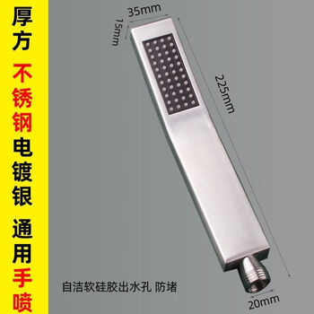 Lovanshi gun gray rectangular shower head stainless steel hand spray head spray single head shower head bathroom booster head universal stainless steel silver long shape thickened hand spray