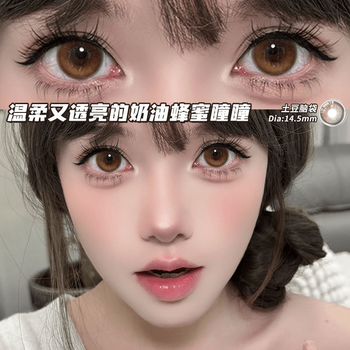 Ovolook brown half-year disposable daily new size diameter sandwich myopia degree contact lenses official genuine potato head 14.5mm (free care solution + mirror box) / gift box 0 degrees