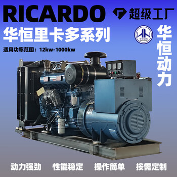 Kezhitu weifang series diesel generator set 100 200 300 400 500 600kw electric start generator set 100kw