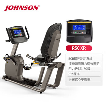 Johnson high-end commercial matrix horizontal exercise bike rehabilitation training bicycle home silent fitness equipment plug-in r50xr-led screen