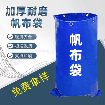 Longfan courier canvas transfer bag thickened wear-resistant washing factory packing linen bag hotel bath towel packing bag pure canvas - army green length 48* height 70